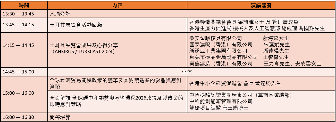 屏幕截图 2025-01-14 120121.png