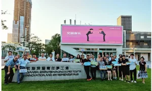 香港铸造业总会“2022大湾区青年交流会”圆满举办